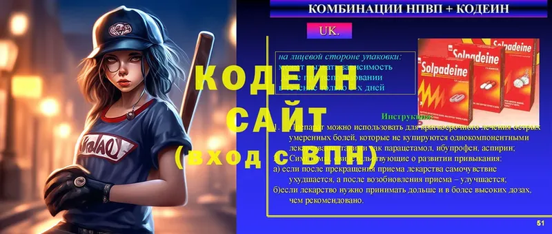 Кодеиновый сироп Lean напиток Lean (лин)  наркотики  Ульяновск 