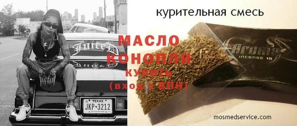 ПСИЛОЦИБИНОВЫЕ ГРИБЫ Богданович